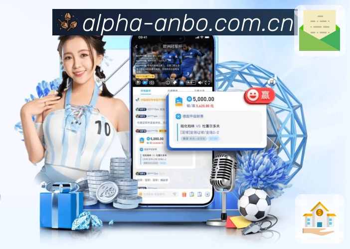 安博体育 体育赛事与数据服务平台