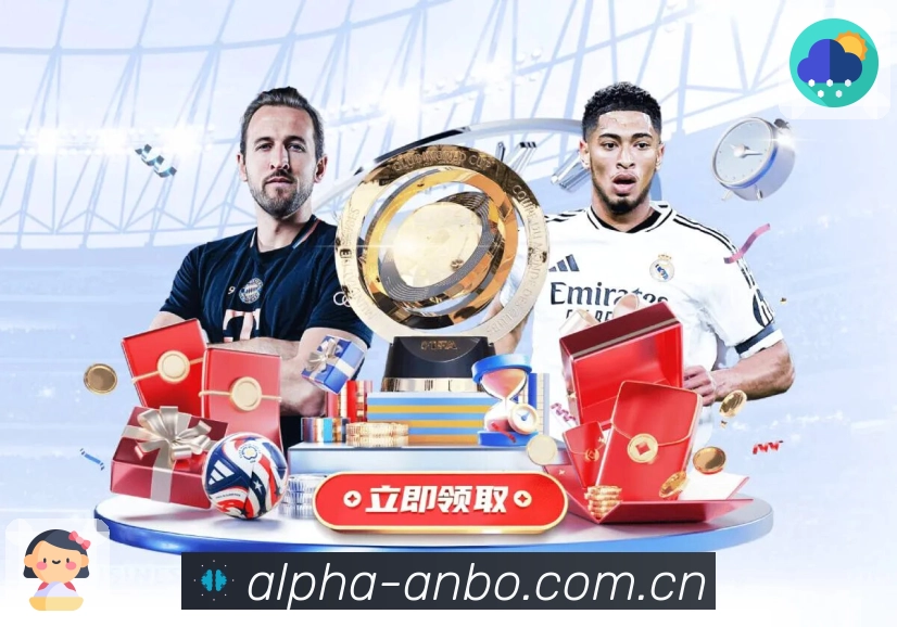 全球活跃区域示意图